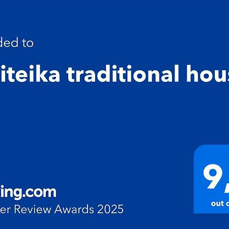 Politeika Traditional House Tyros Exterior photo