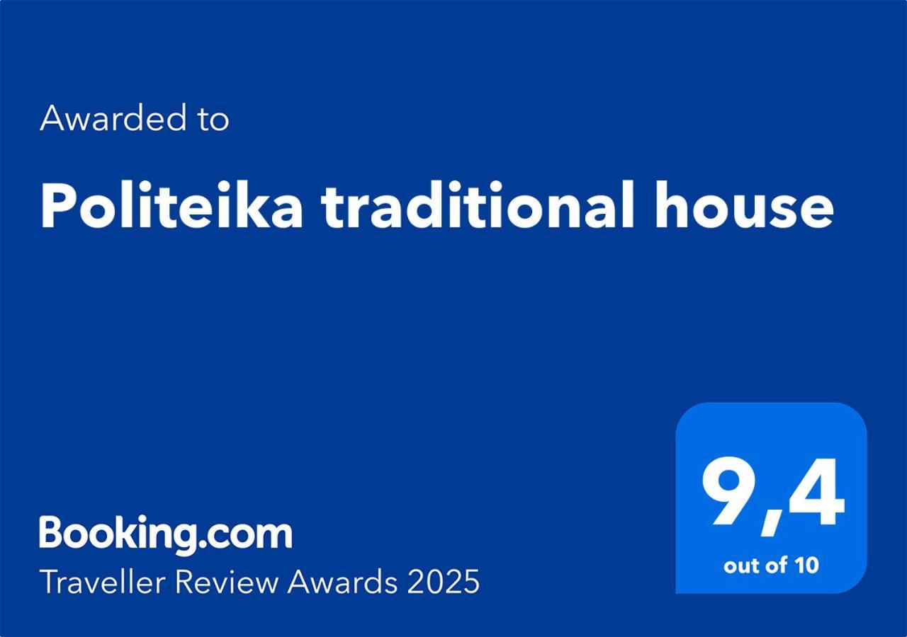 Politeika Traditional House Tyros Exterior photo